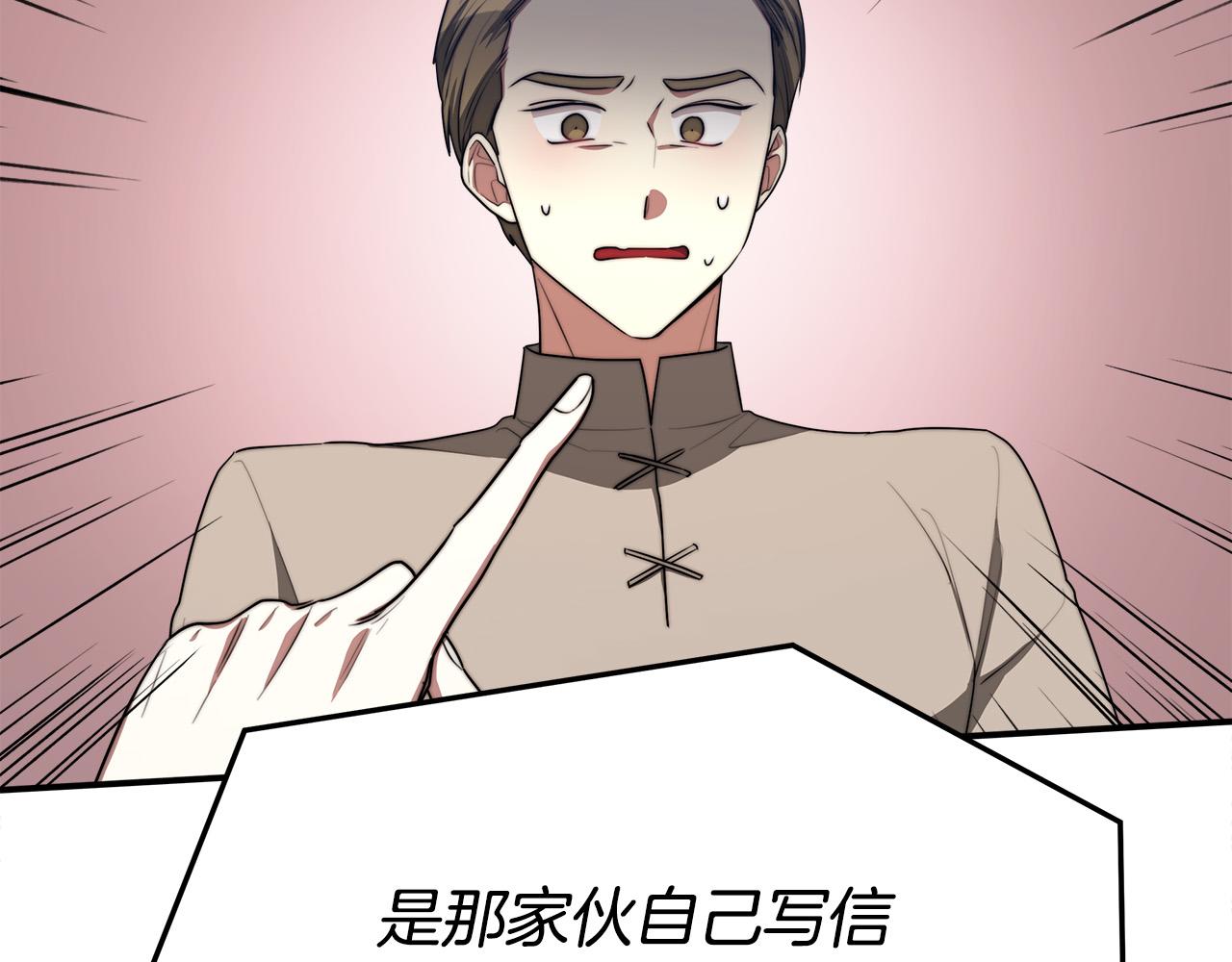 第45话 恶有恶报13