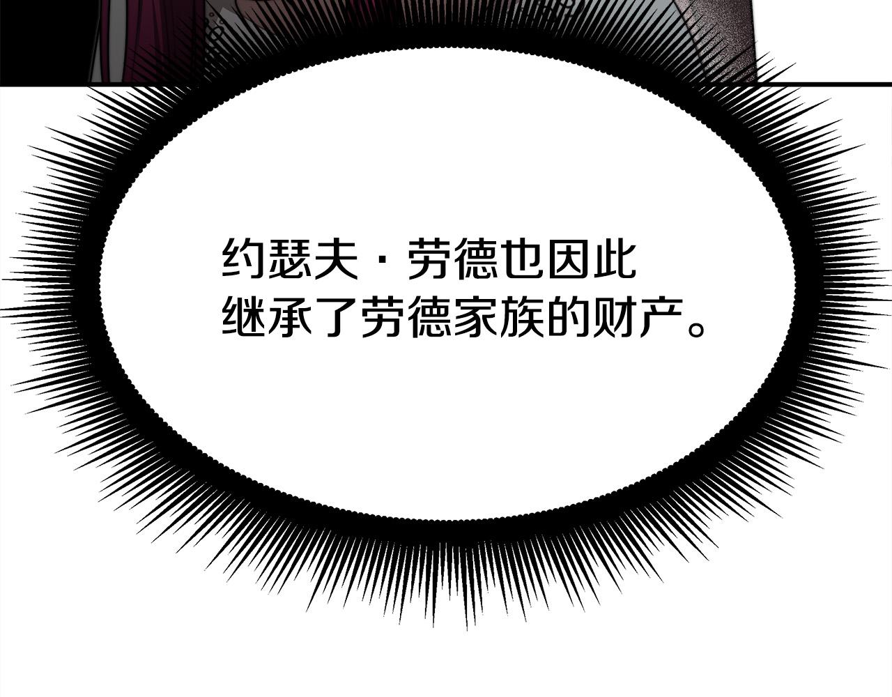 第47话 决心生子196
