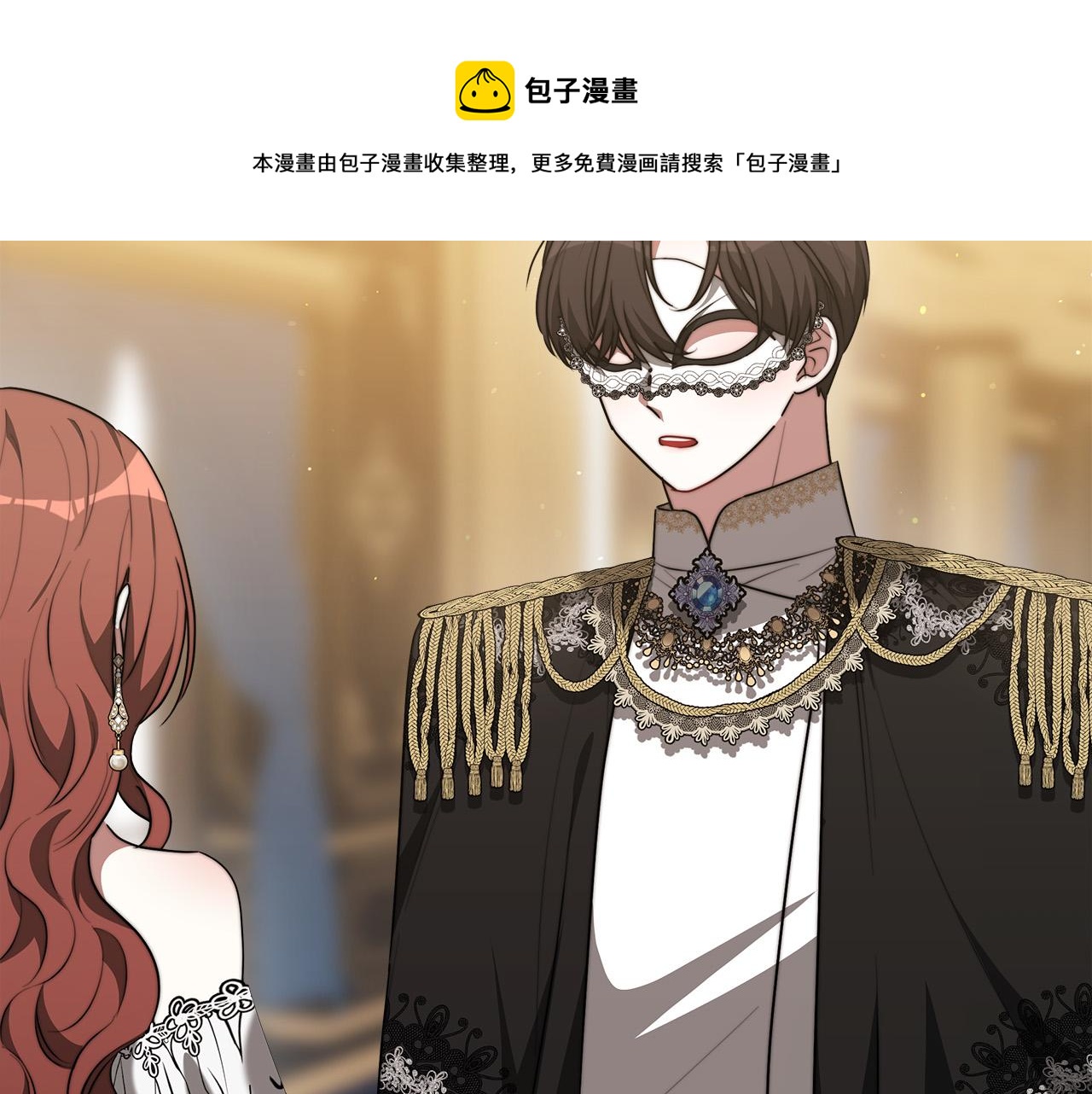 第39话 邀舞100