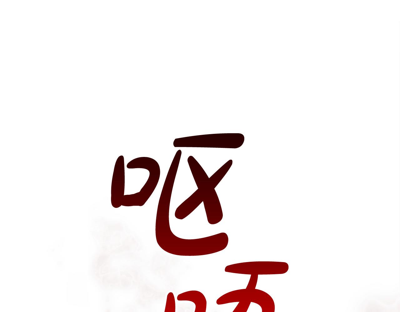第31话 求婚书75