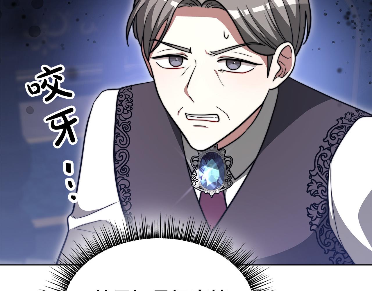 第68话 休想圆房！126