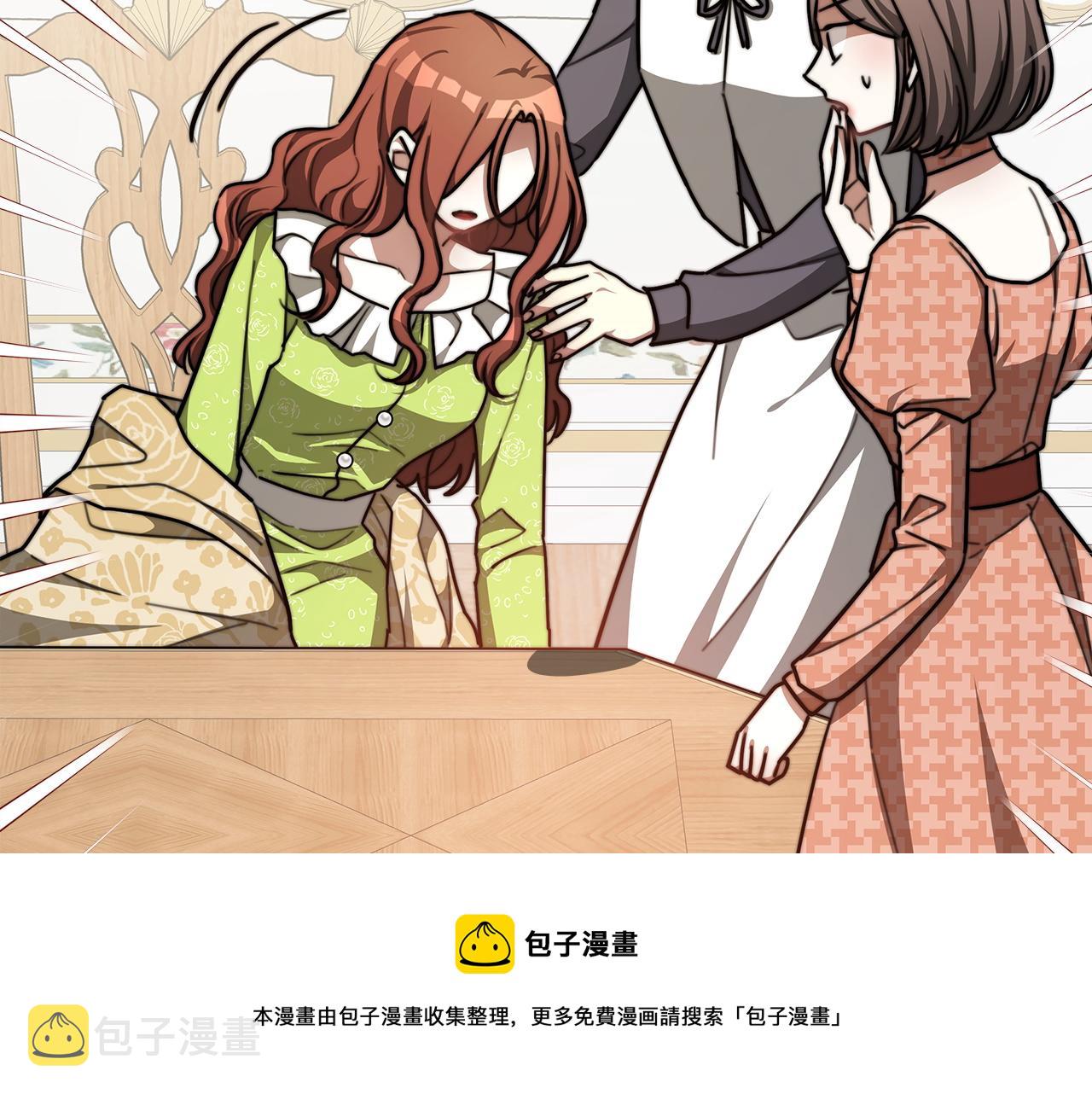 第7话 中毒？84