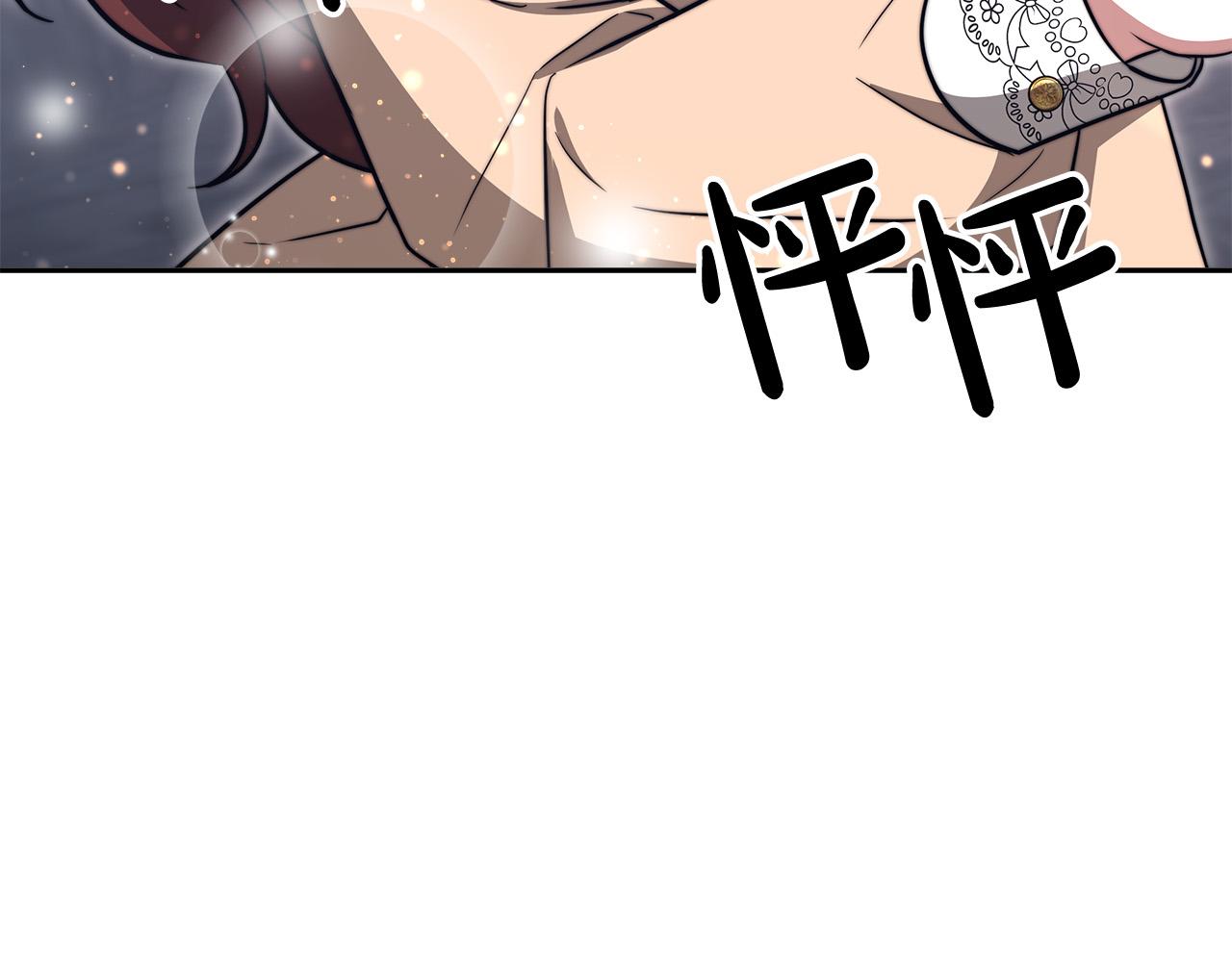 第66话 别跟她同房好吗？73