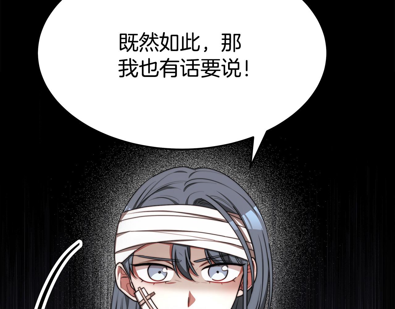 第56话死里逃生的证人86