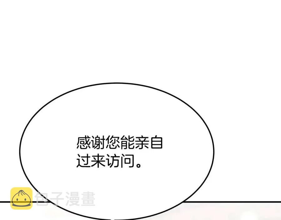 第23话 情敌相见18