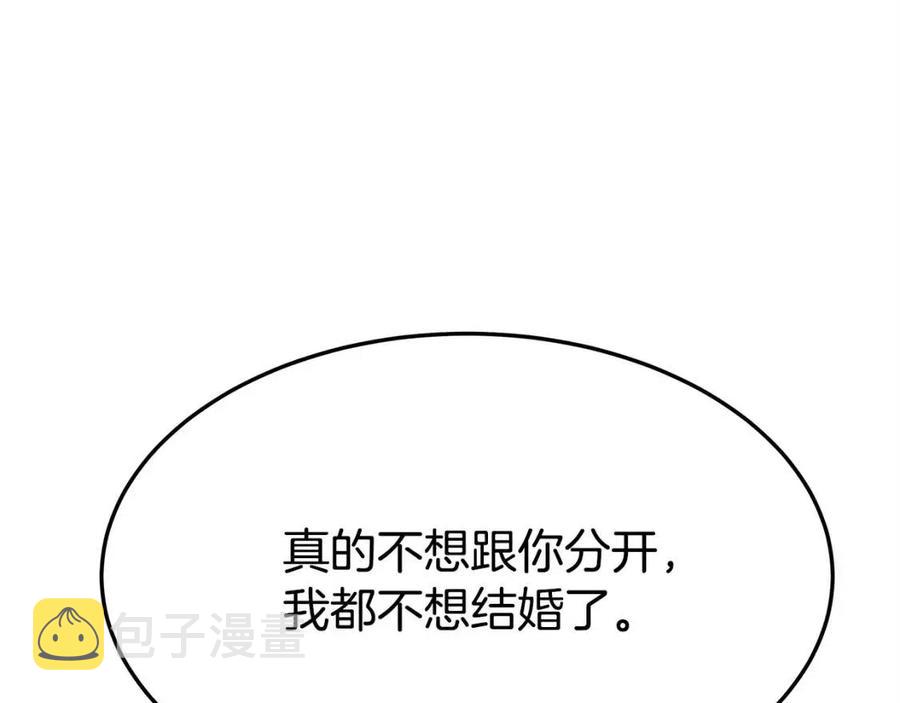 第11话 虚伪的姐妹情198