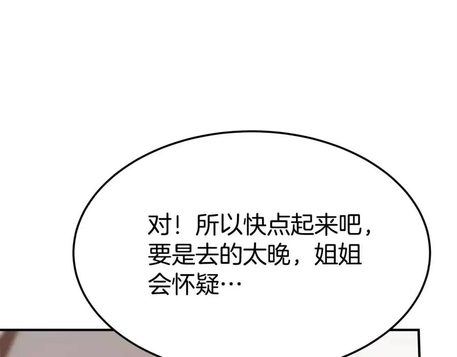 第12话 昏迷？78