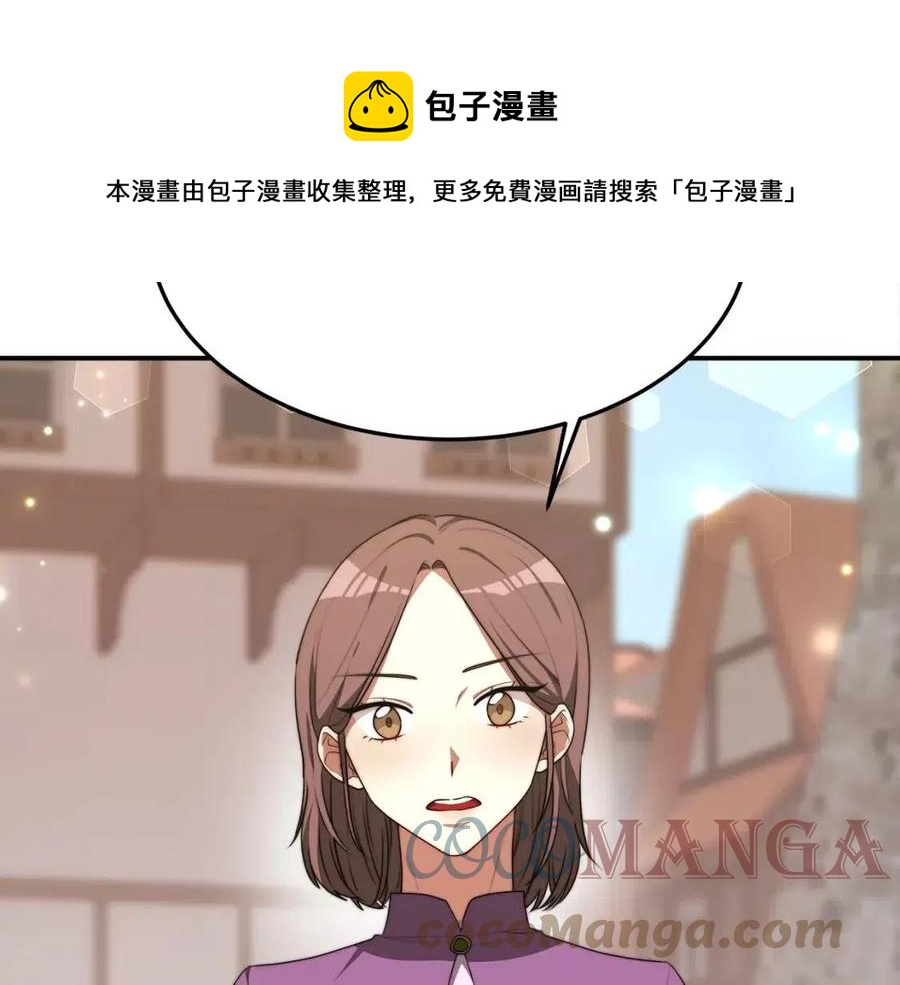第25话 渣男理论12