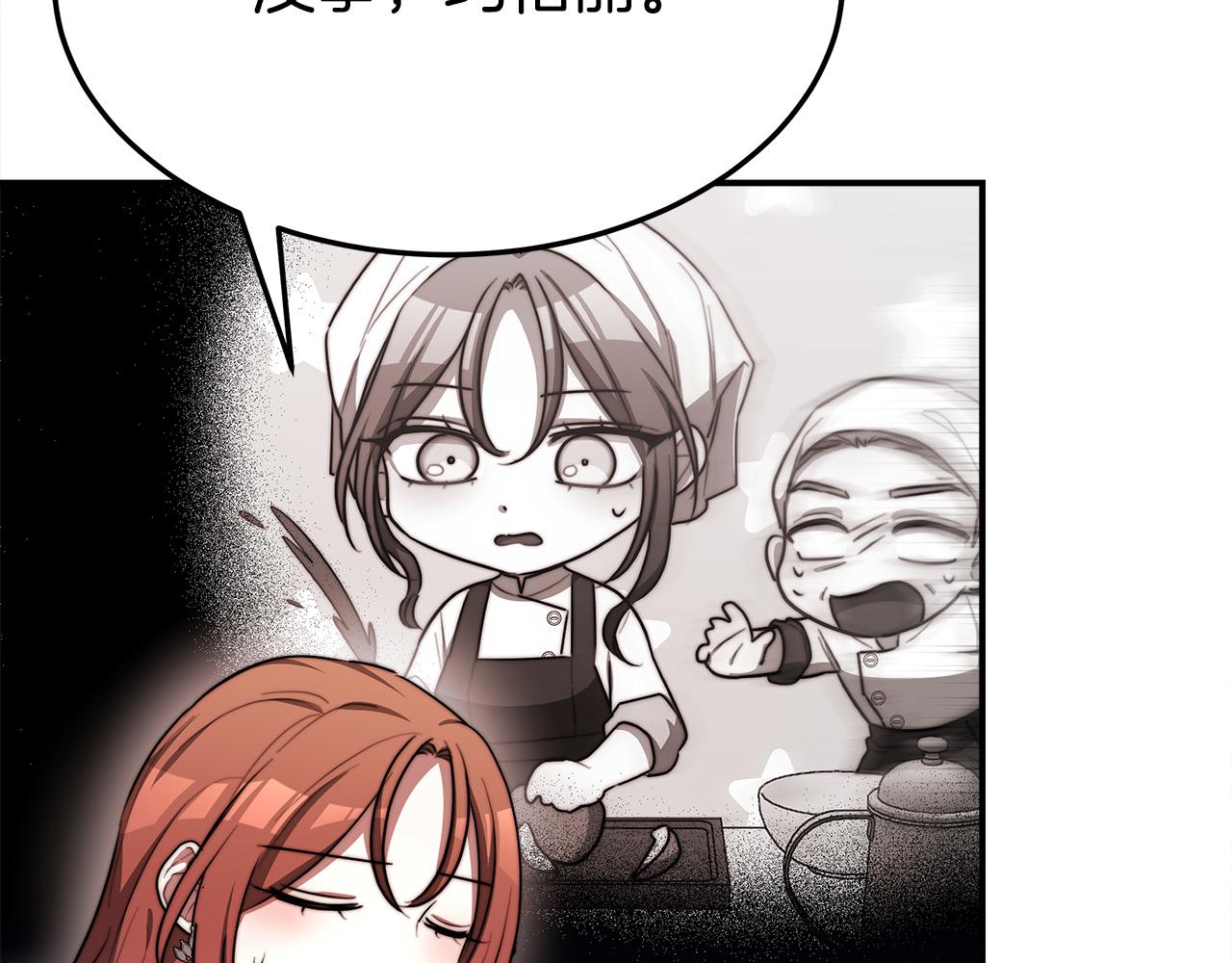 第55话坏人登场！96