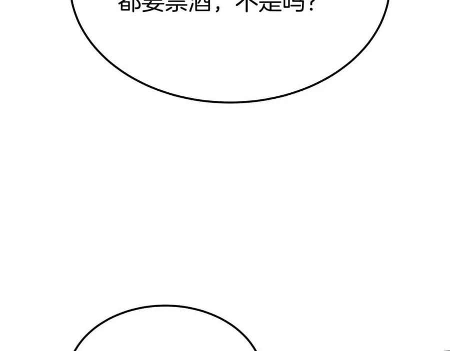第21话 无法原谅113