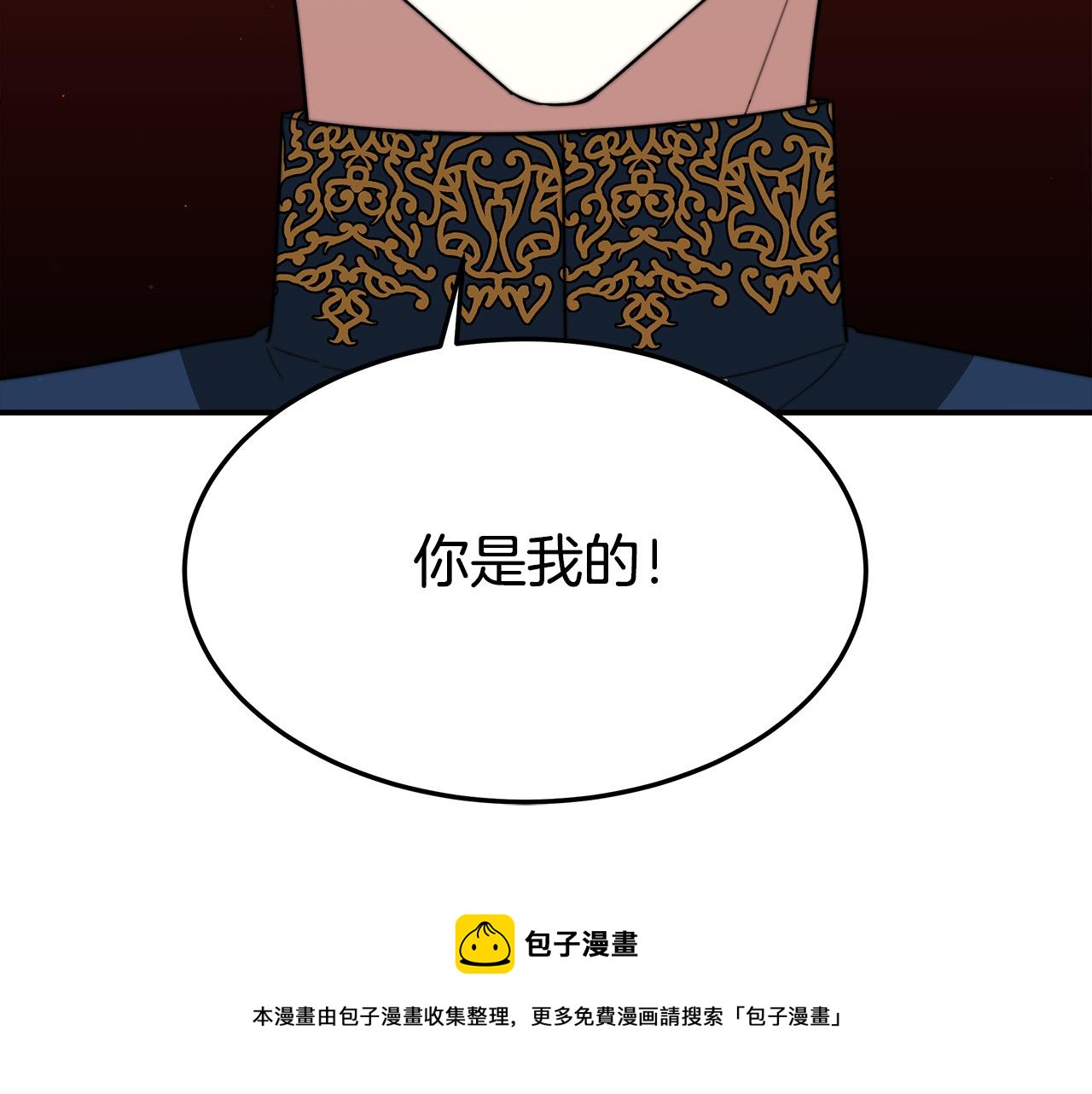 第33话 说出真相144