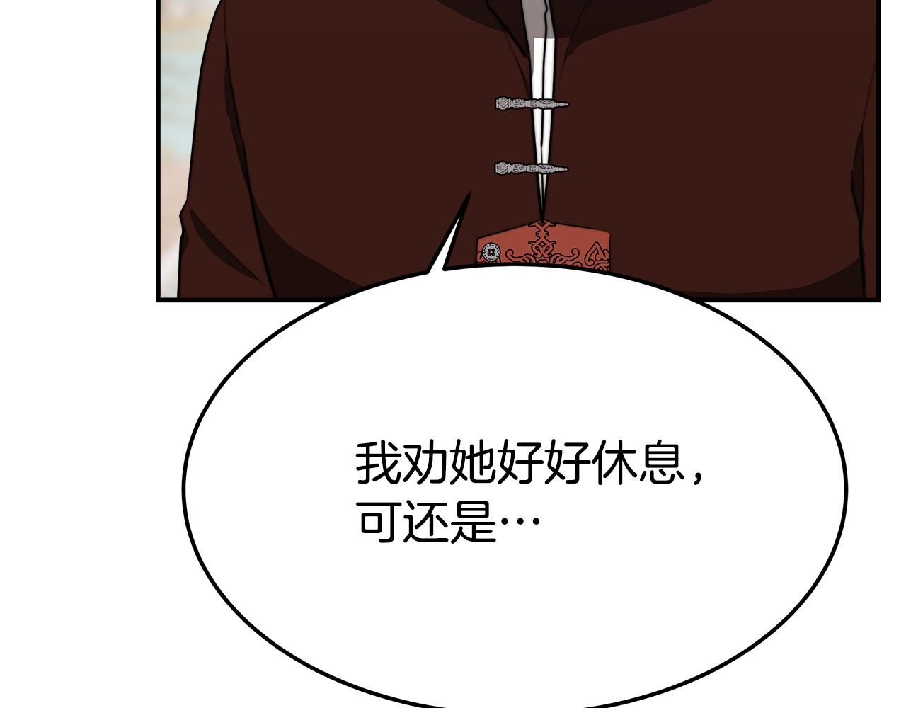 第44话 暴打渣男9