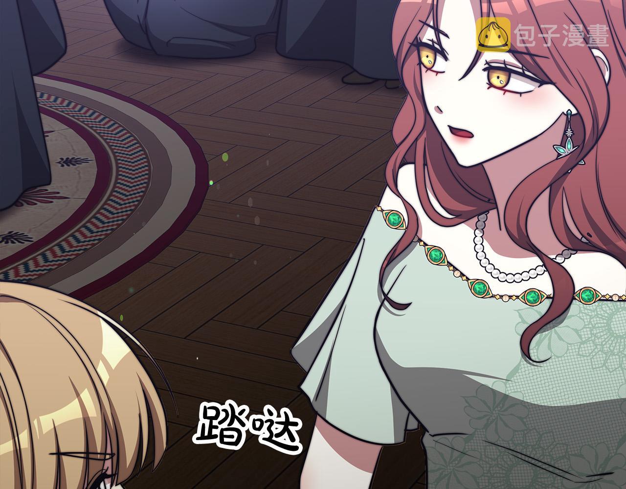 第61话 皇妃被废193
