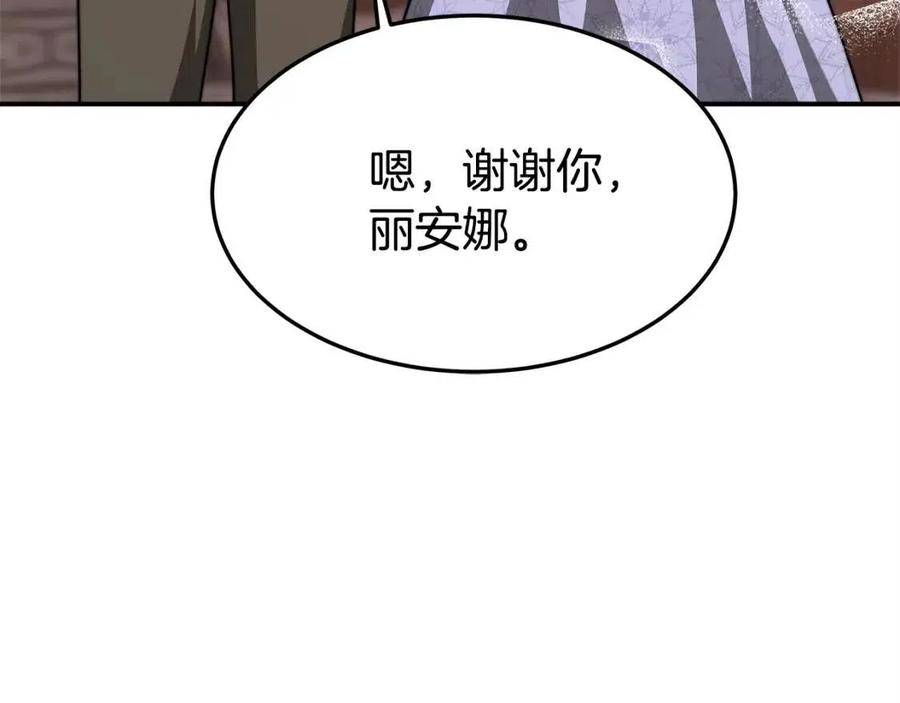 第14话 体贴入微127