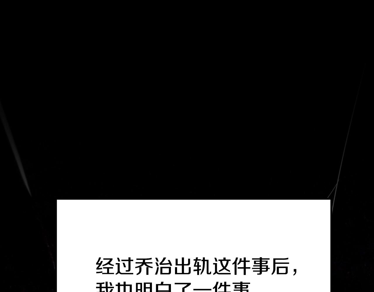 第51话大婚之日161