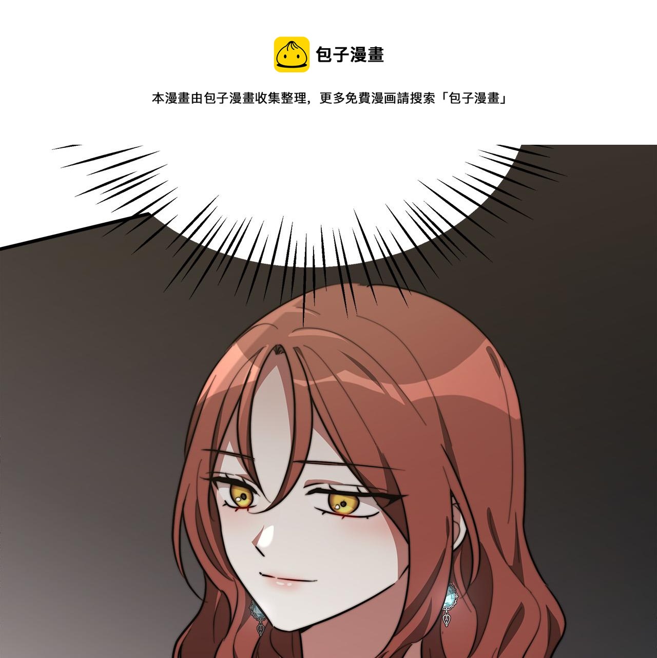 第34话 我要当皇后100