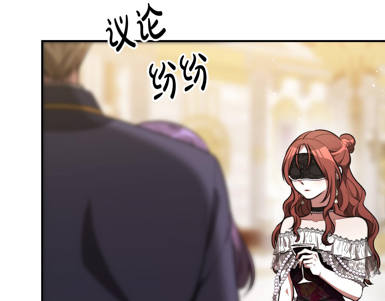 第38话 造谣121