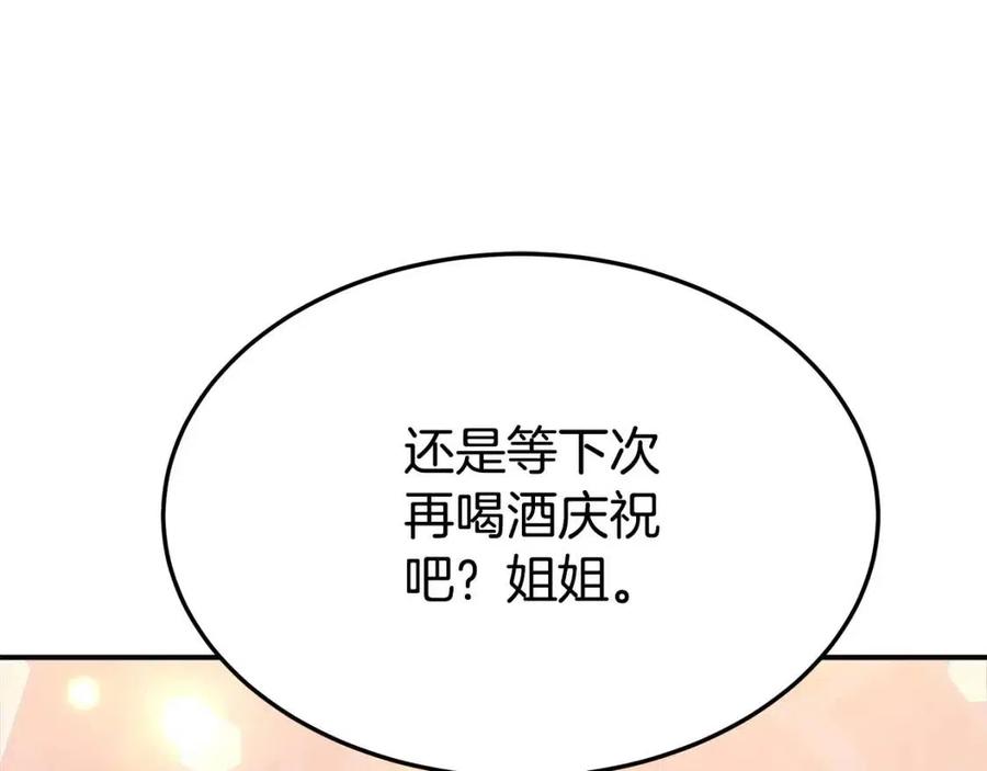 第21话 无法原谅110