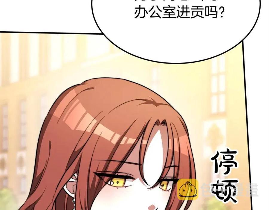 第14话 体贴入微159