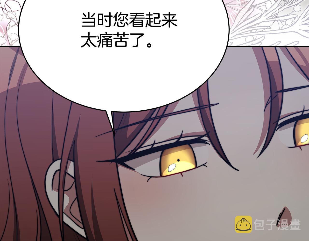 第63话 缓解心理阴影65