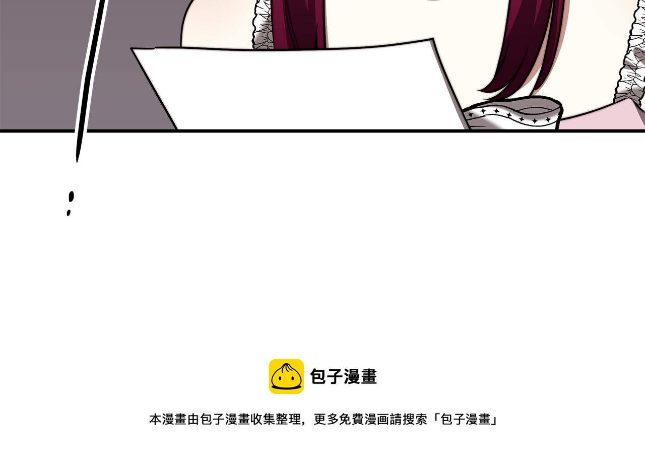 第42话 恐吓信160