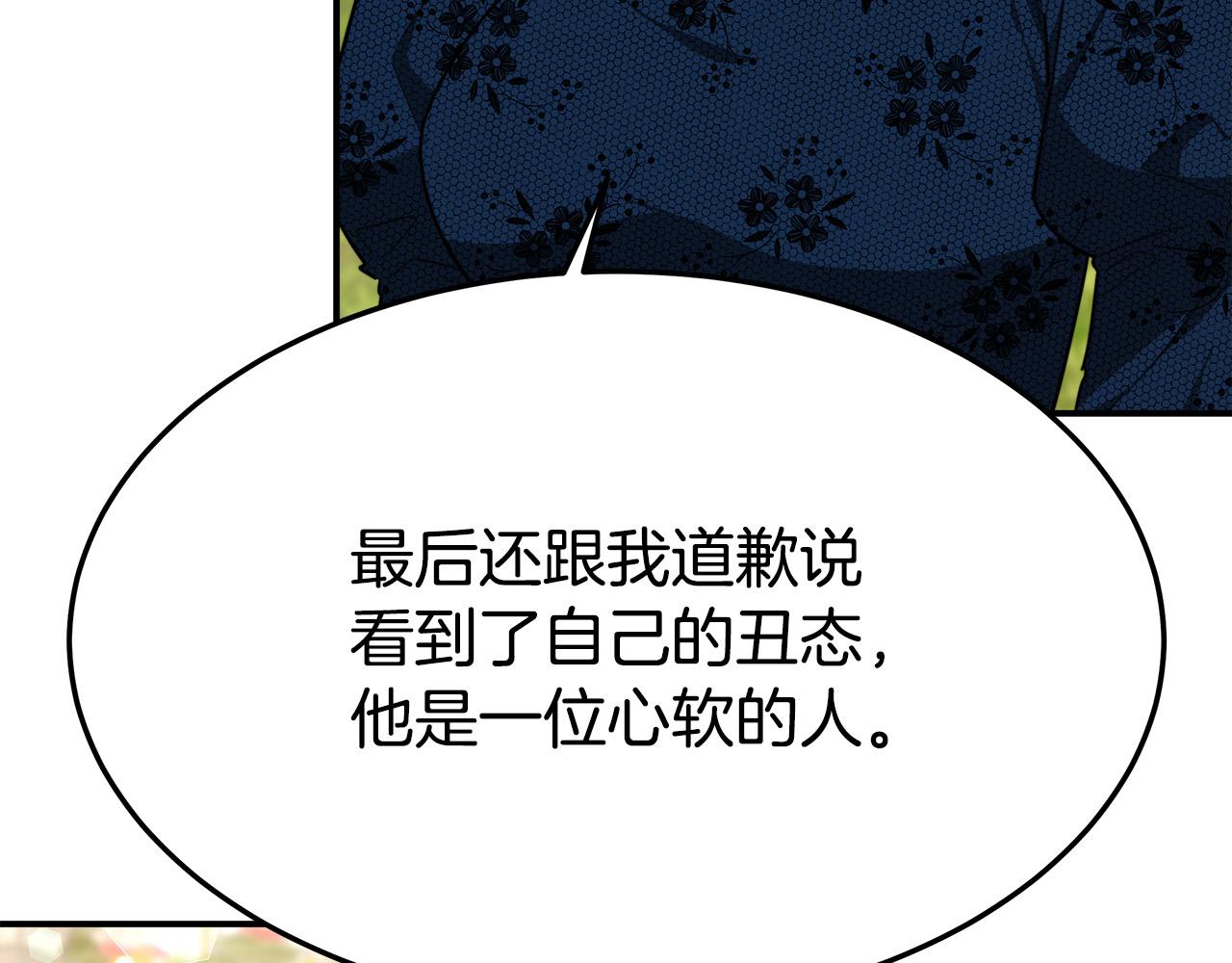 第27话 弟弟登场127
