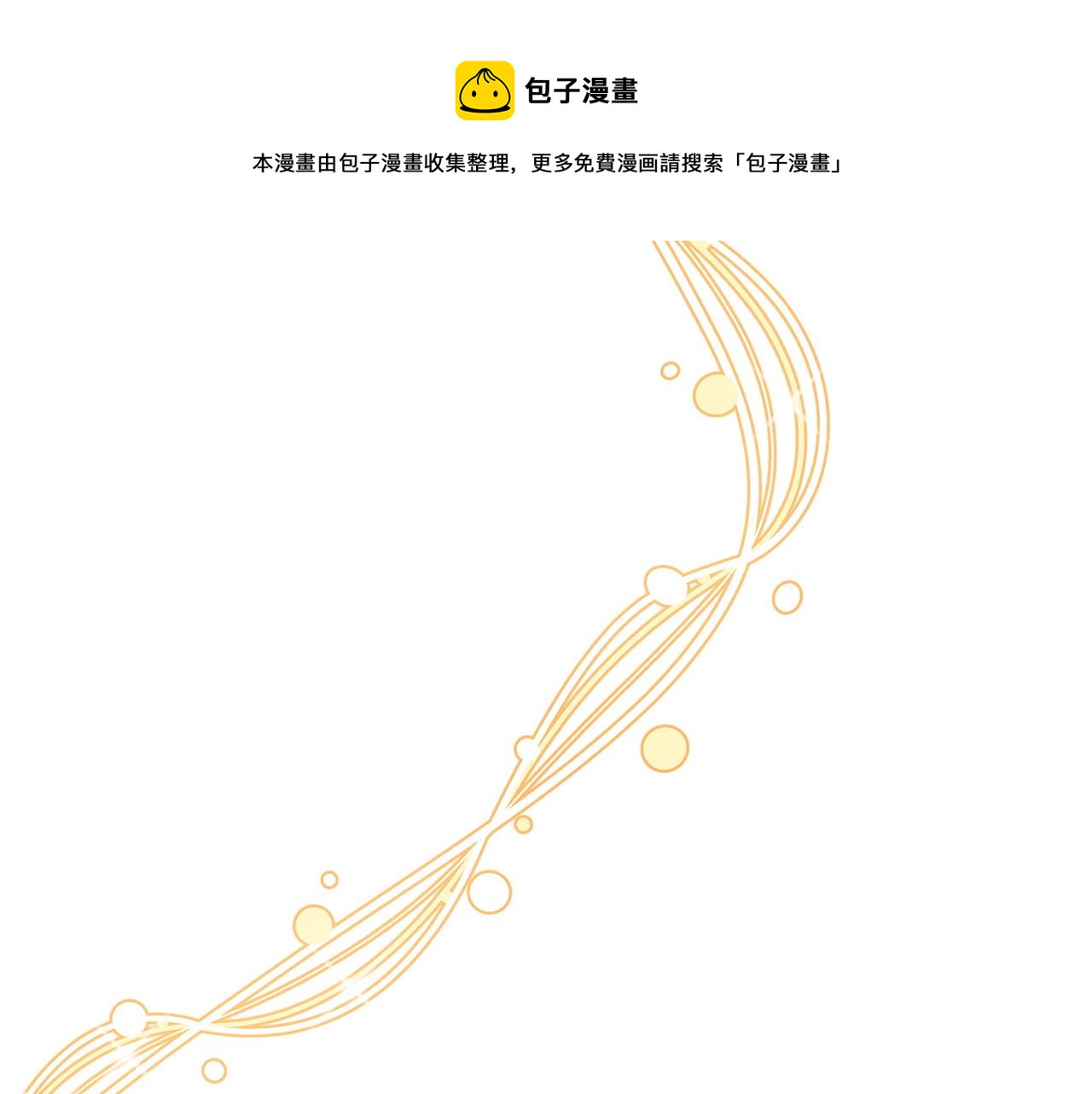 第6话 花钱买官爵？6