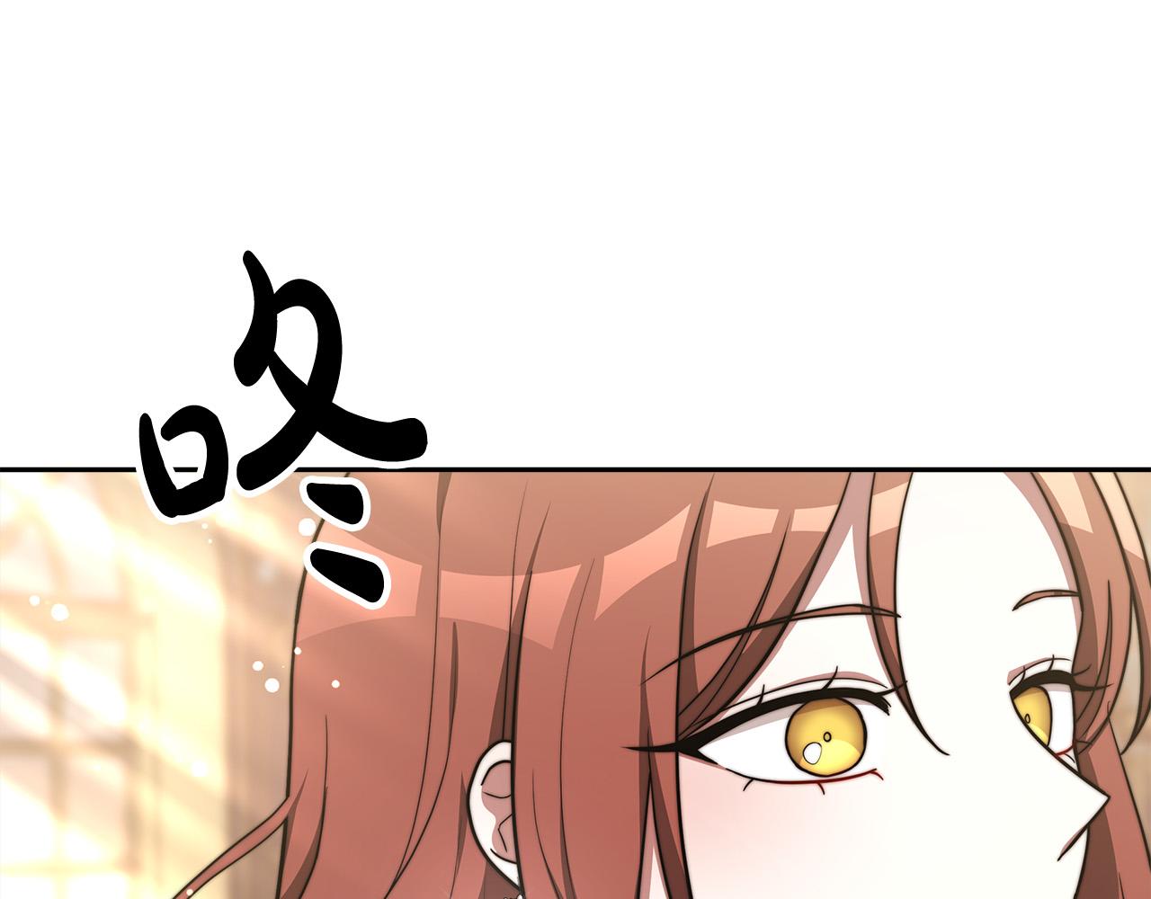 第66话 别跟她同房好吗？152