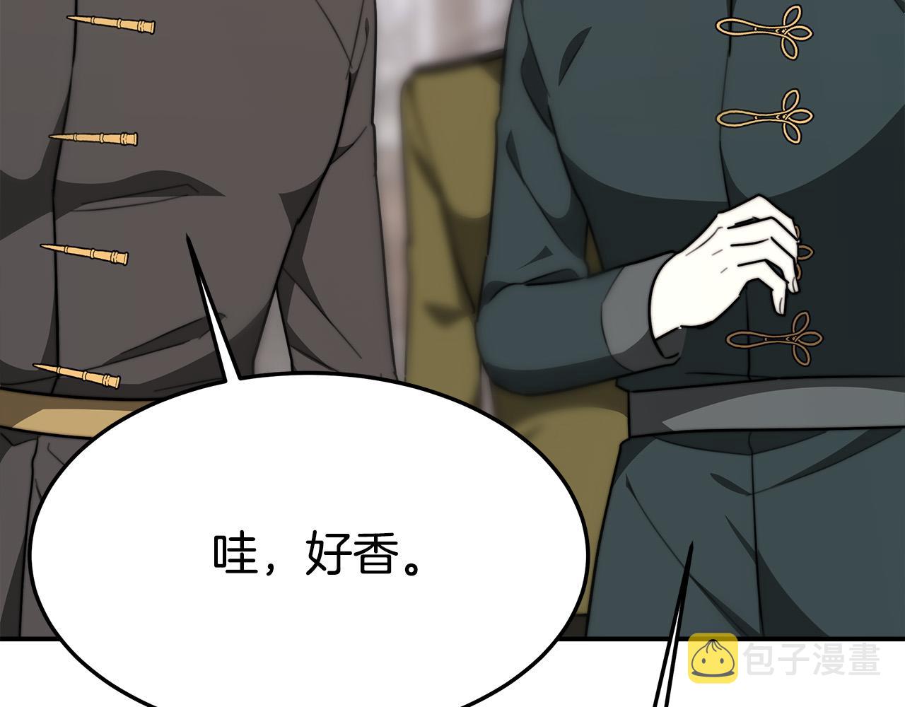 第37话 复仇开始了！49