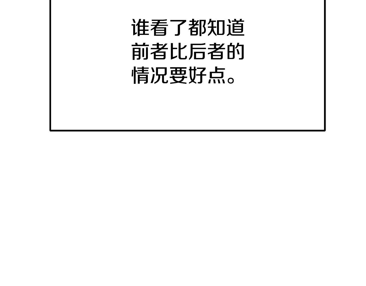 第52话我等你36