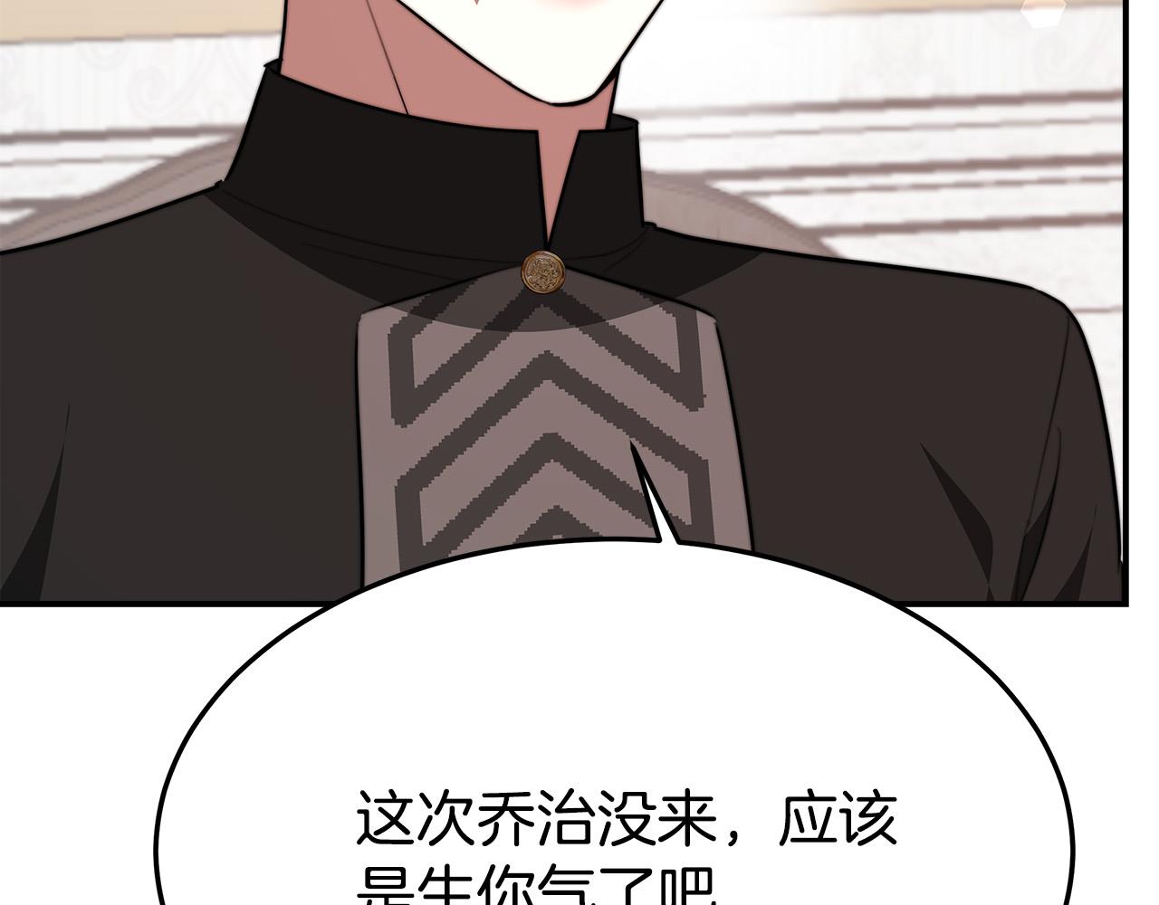 第31话 求婚书45
