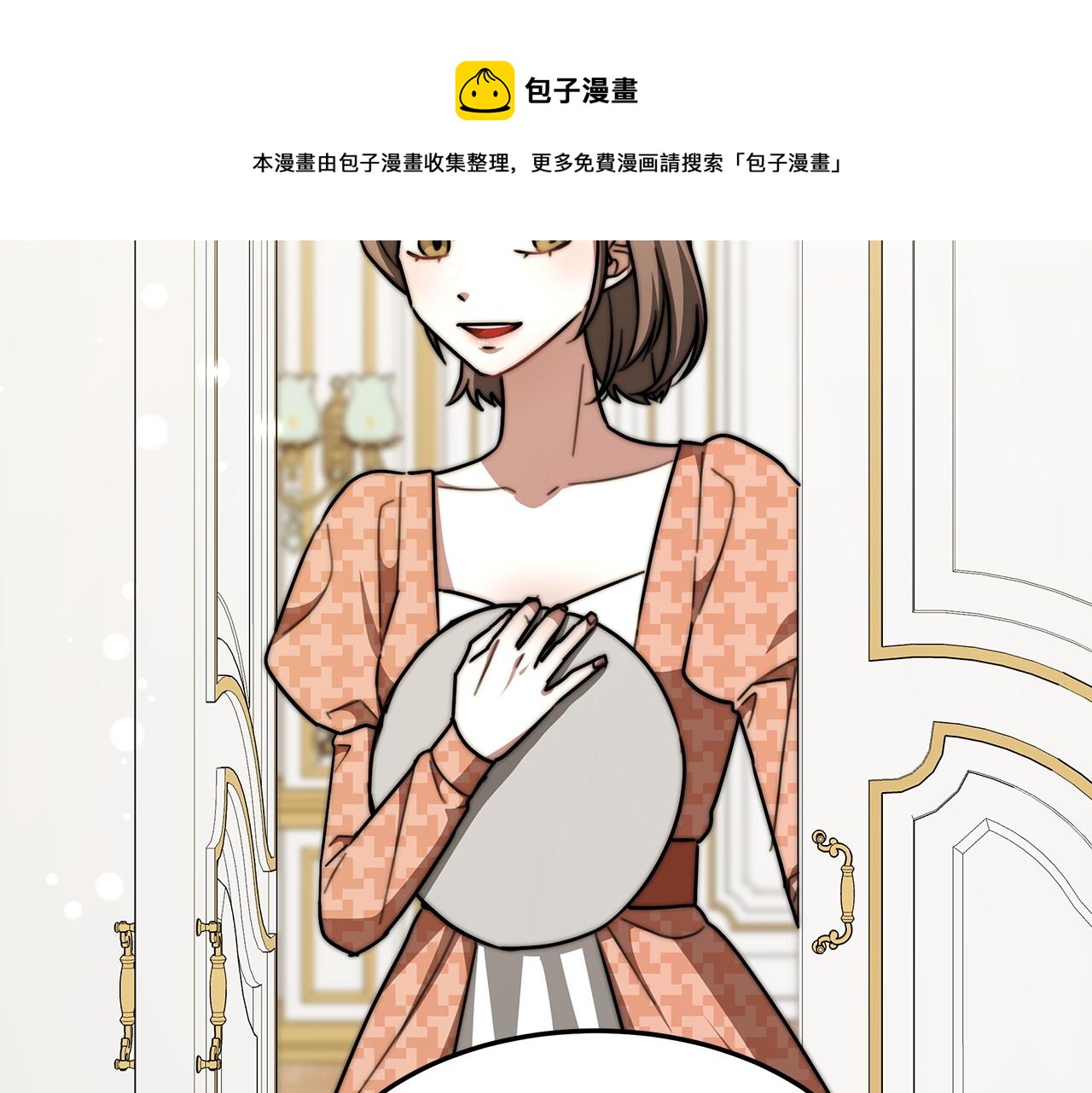 第7话 中毒？124