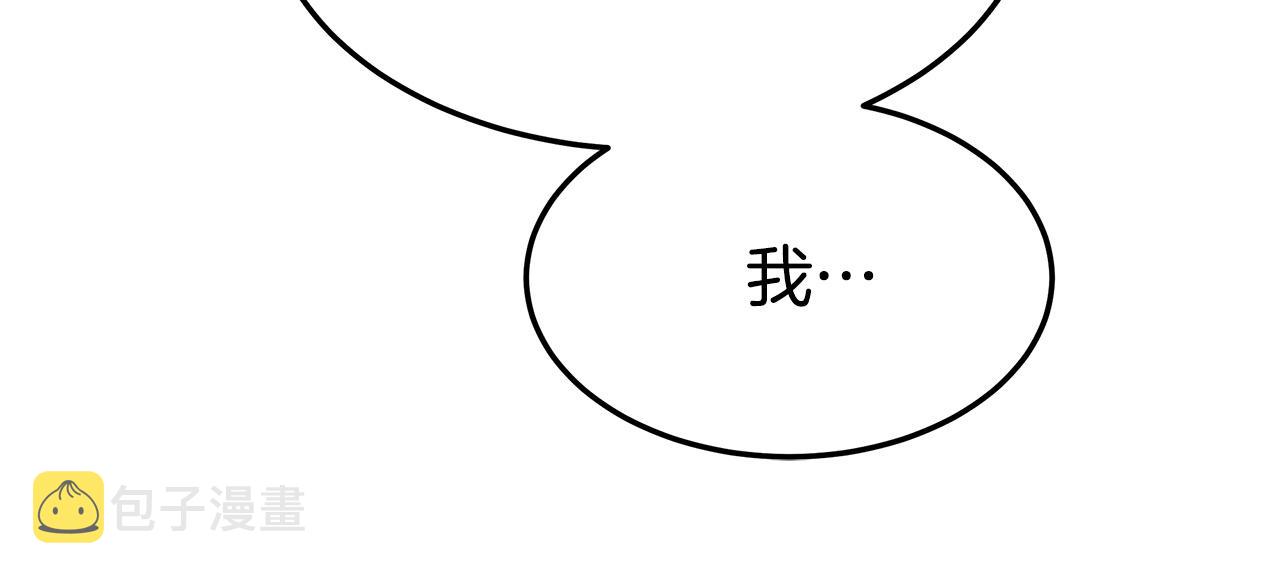 第9话 陛下邀约18