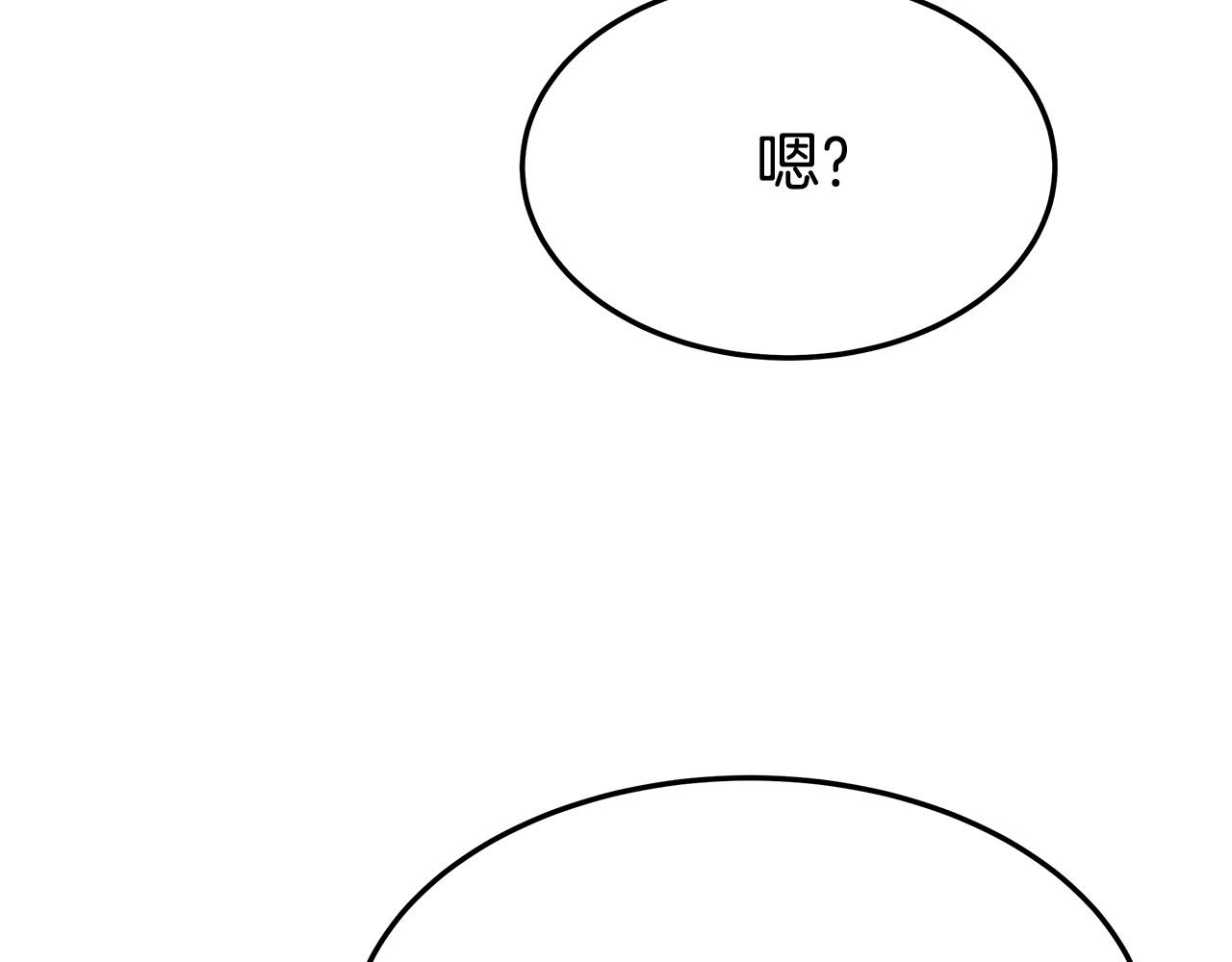 第41话 露出马脚57