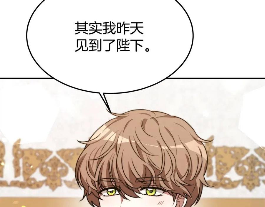 第24话 威胁女佣115