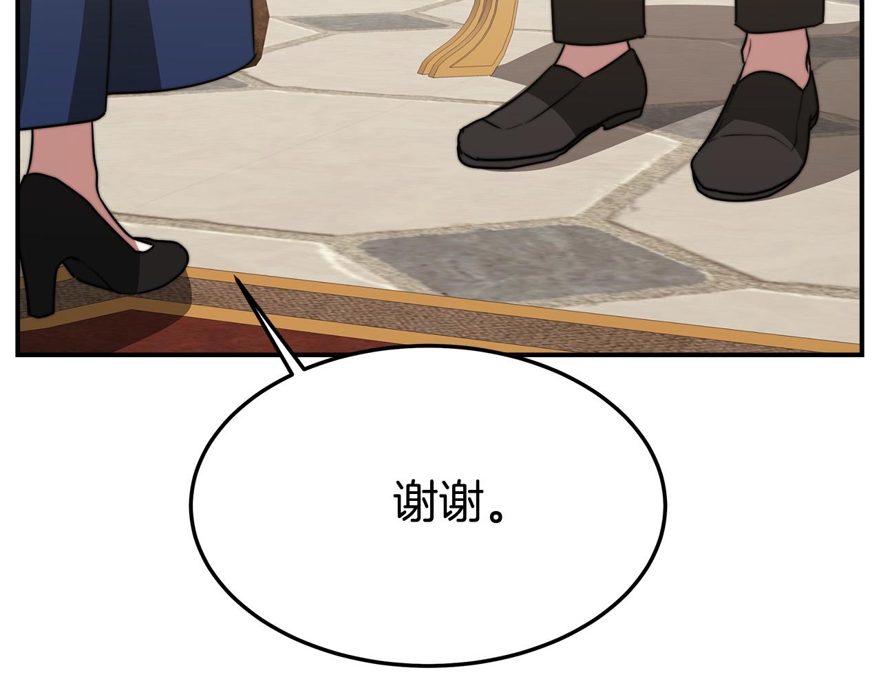 第33话 说出真相109