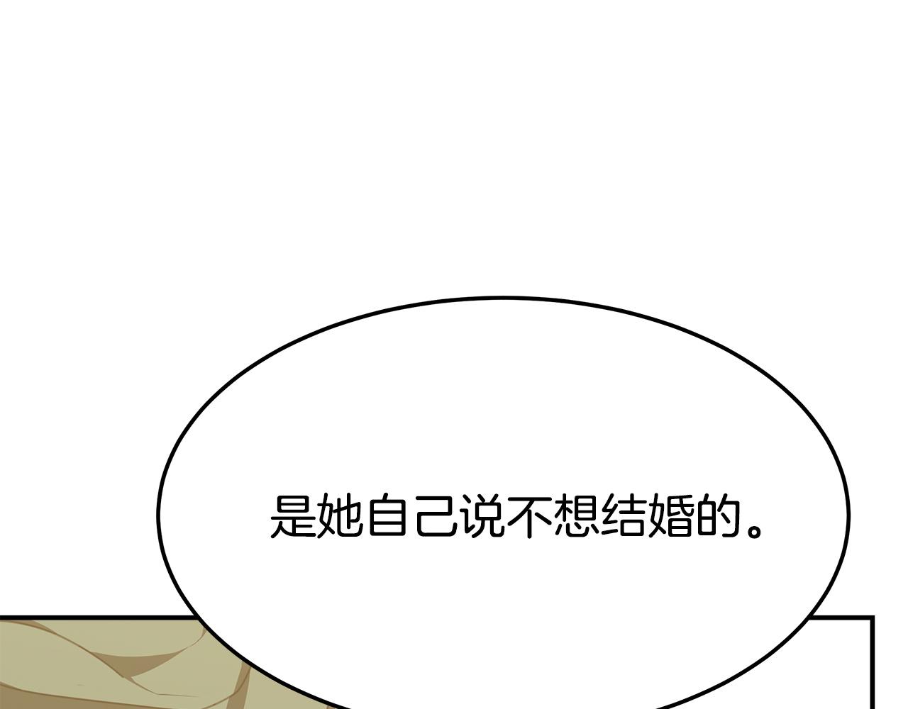 第4话 与她为敌146