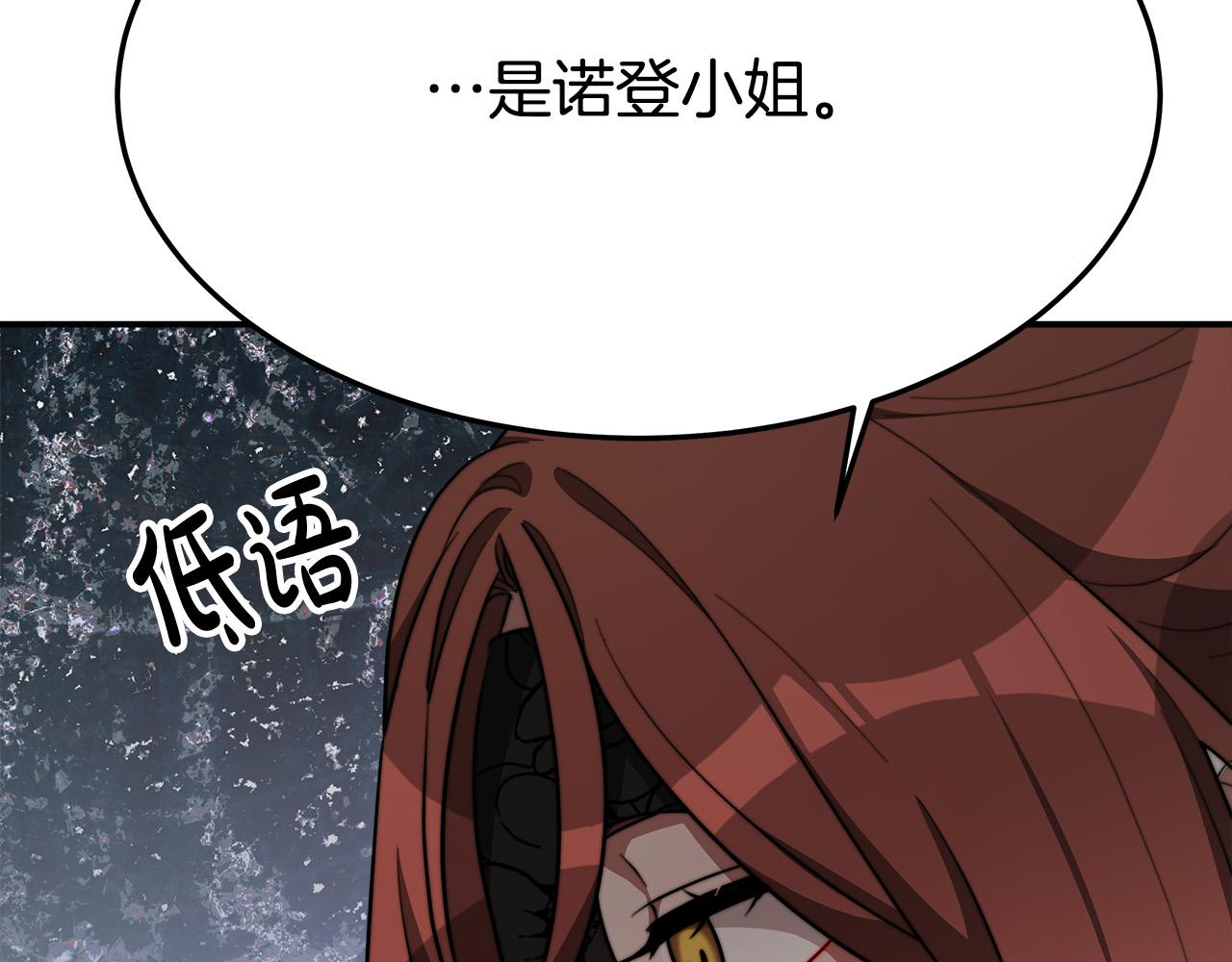 第38话 造谣145