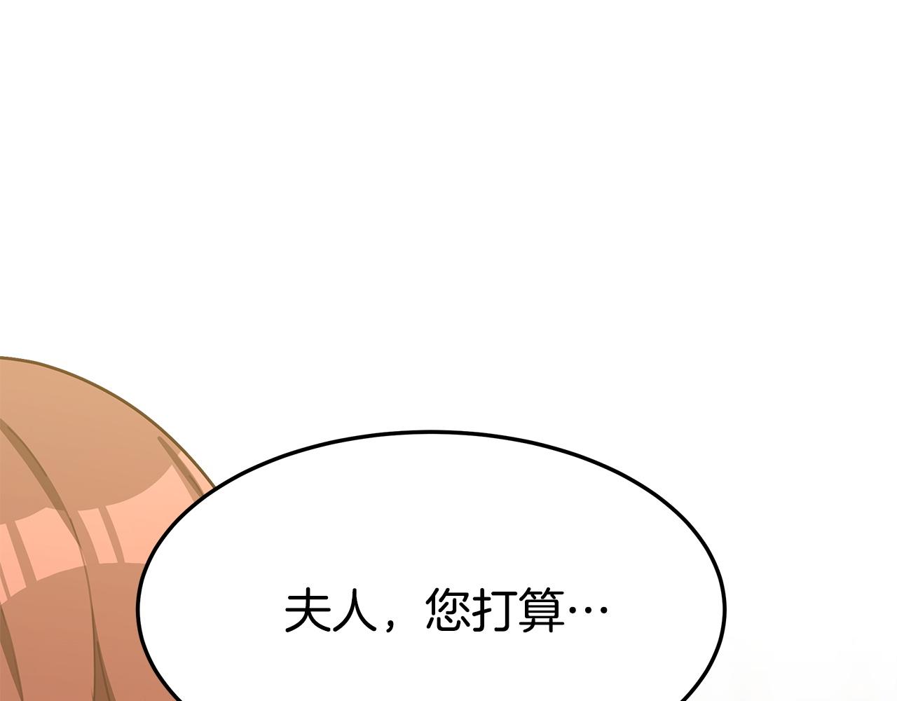第4话 与她为敌124