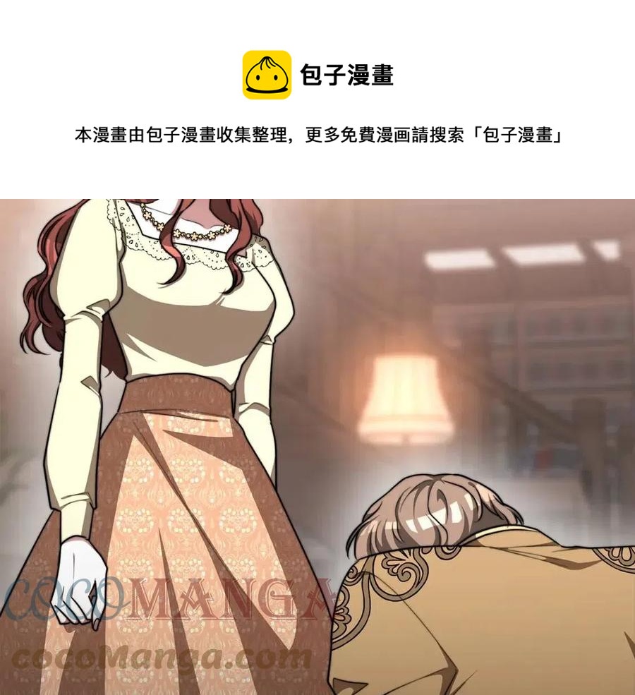 第16话 前途尽毁80