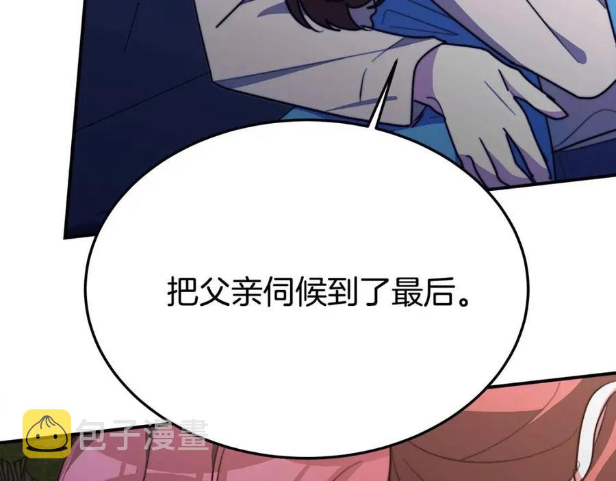 第21话 无法原谅227