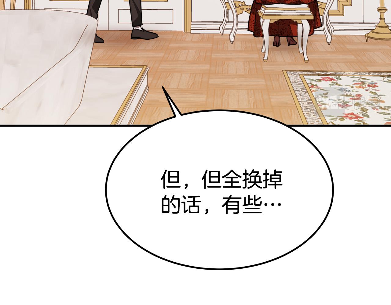 第41话 露出马脚17