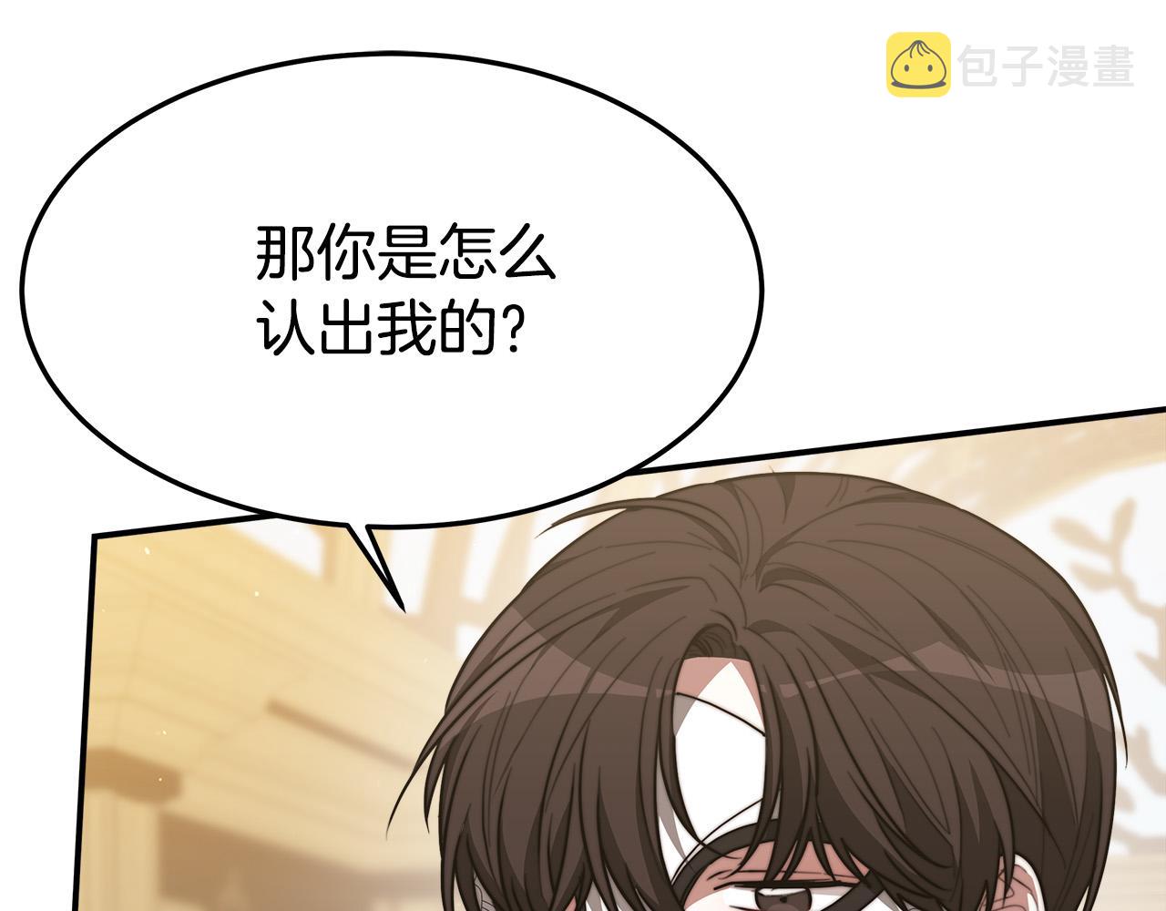 第39话 邀舞24