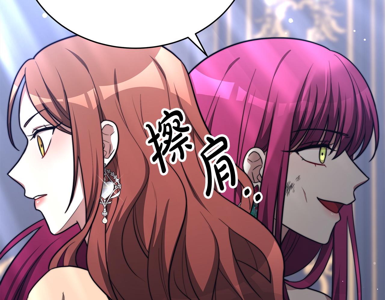 第66话 别跟她同房好吗？124