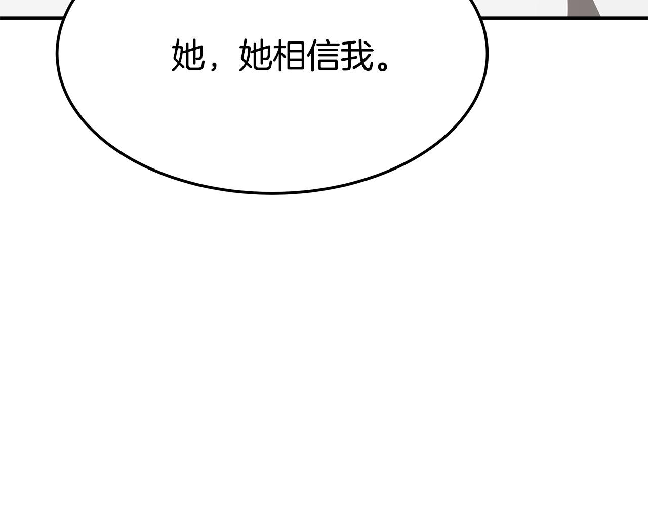 第37话 复仇开始了！119