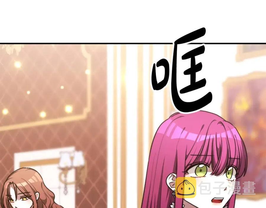 第17话 渣男想吃软饭？191