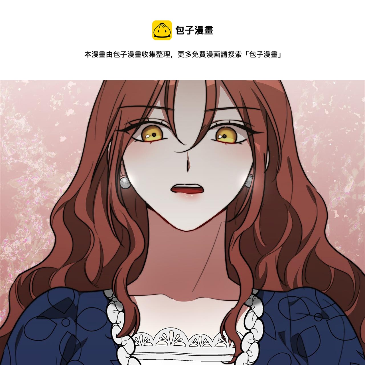 第33话 说出真相112