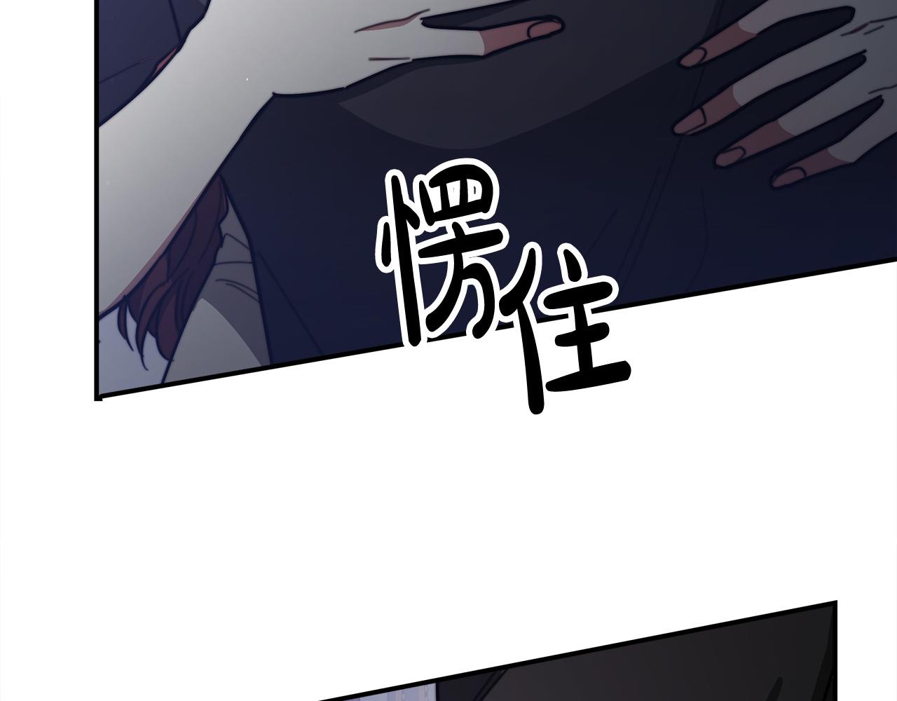 第52话我等你81