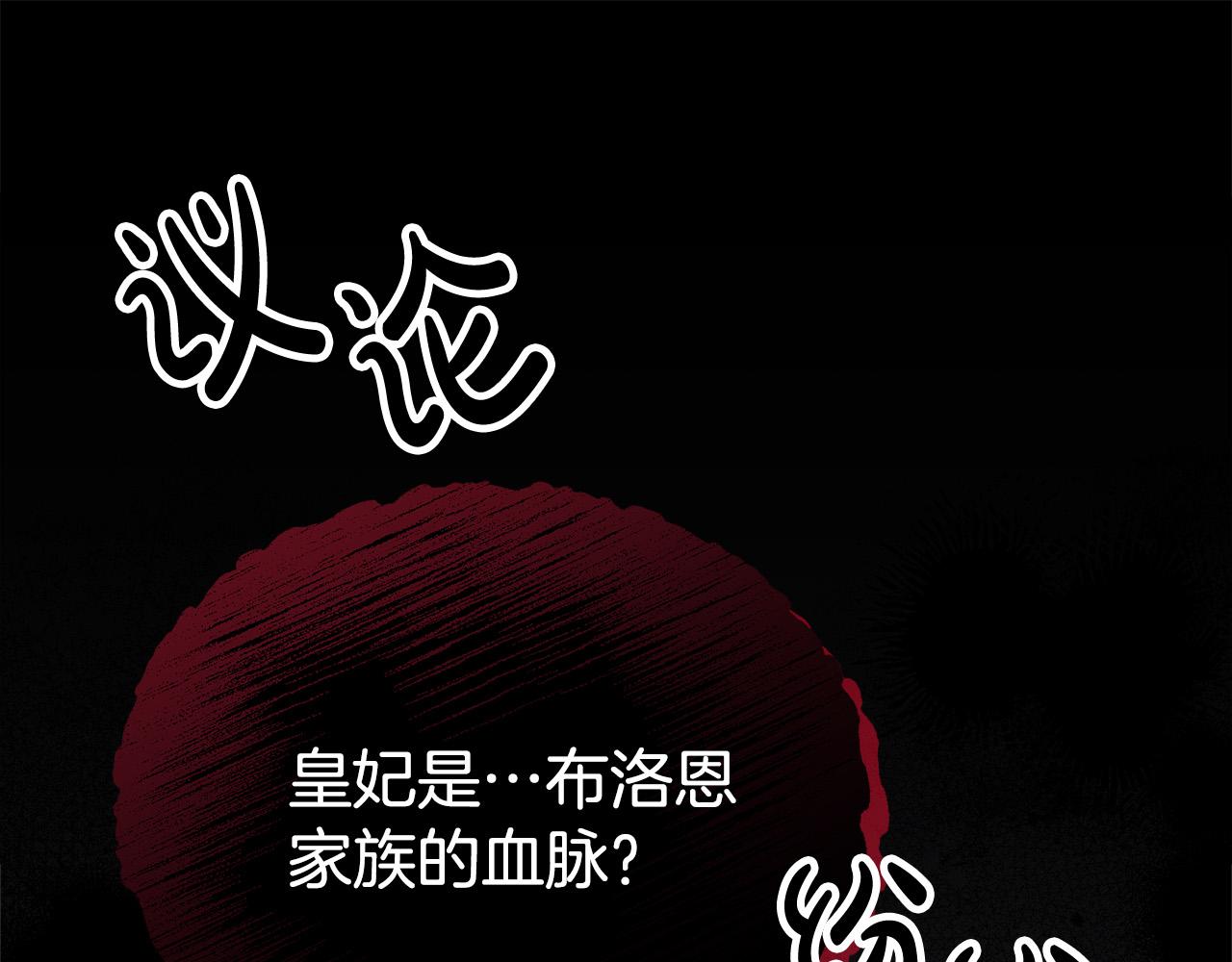 第69话 全都处死！4