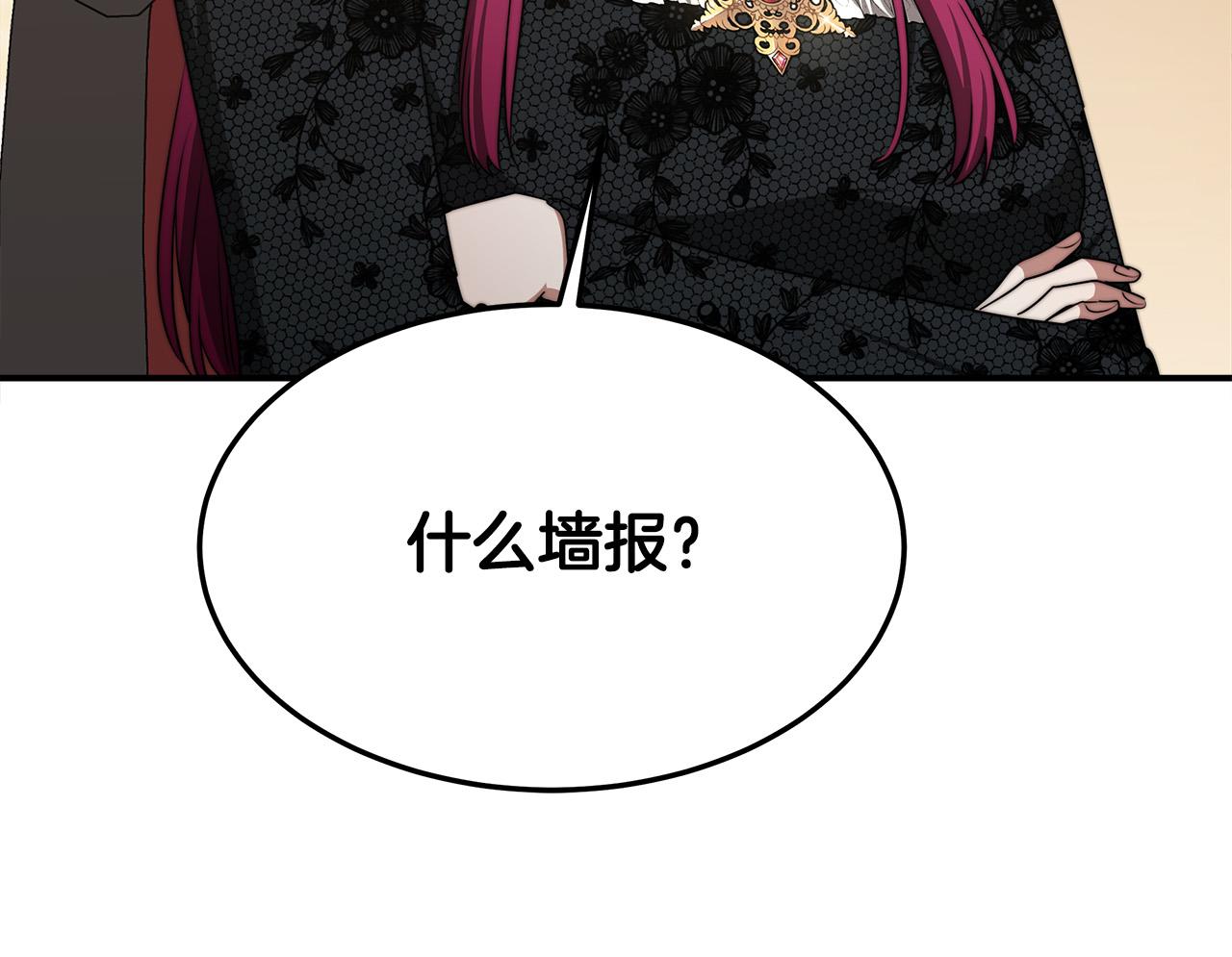 第46话 逮捕123